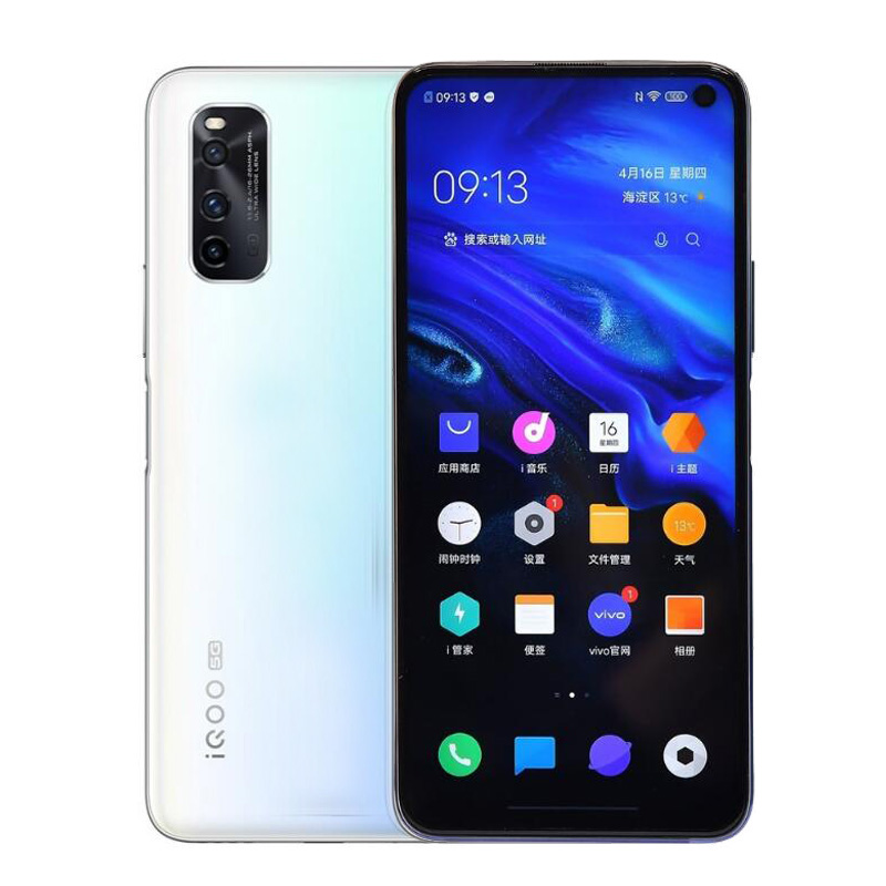 vivo iQOO Neo3 双模5G 骁龙865 高清拍照 旗舰性能电竞智能手机 - 图1