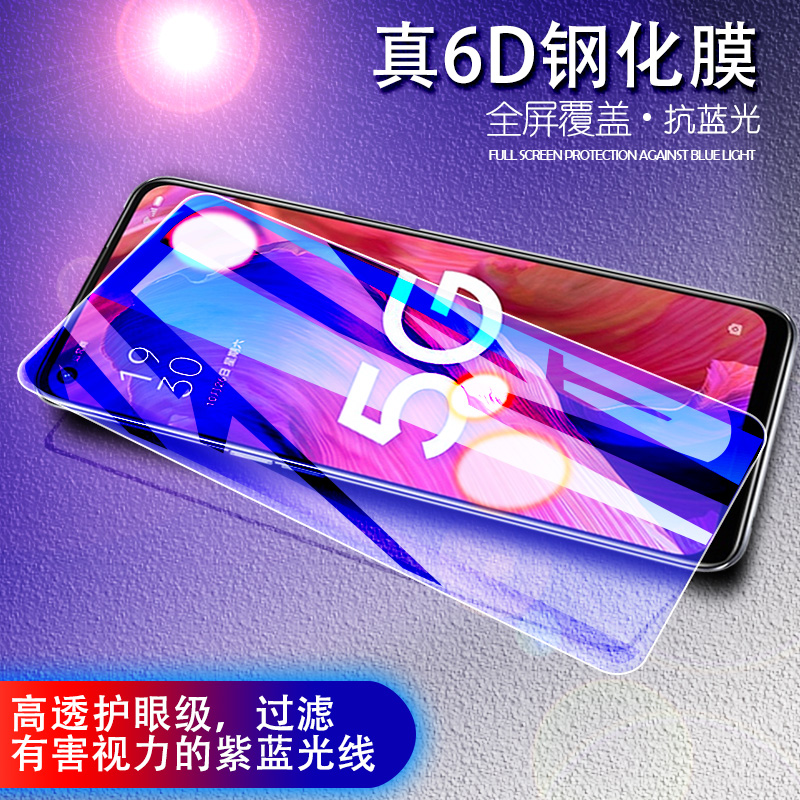 适用于oppoa83钢化膜。oopa手机膜oopoa防偷窥opoa83M防摔ooop A1刚化玻璃0pp0a83m高清opp 0pp0a83t抗蓝光op - 图2
