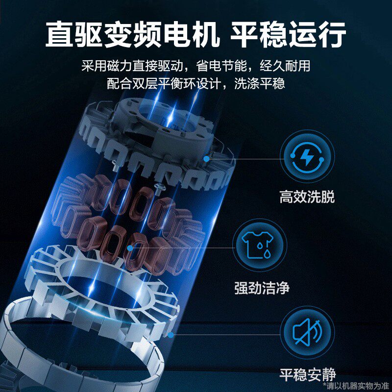 海尔全自动波轮10公斤家用洗衣机 海尔卓诚洗衣机