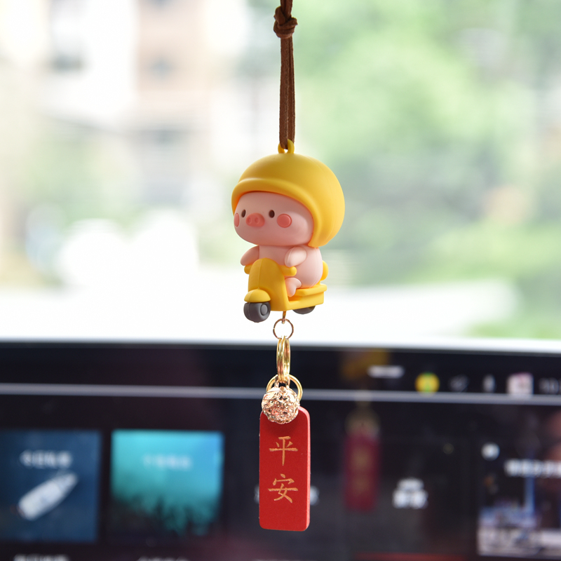 可爱汽车挂件后视镜车内吊饰平安小猪车载吊坠车挂饰品网红女神款 - 图0