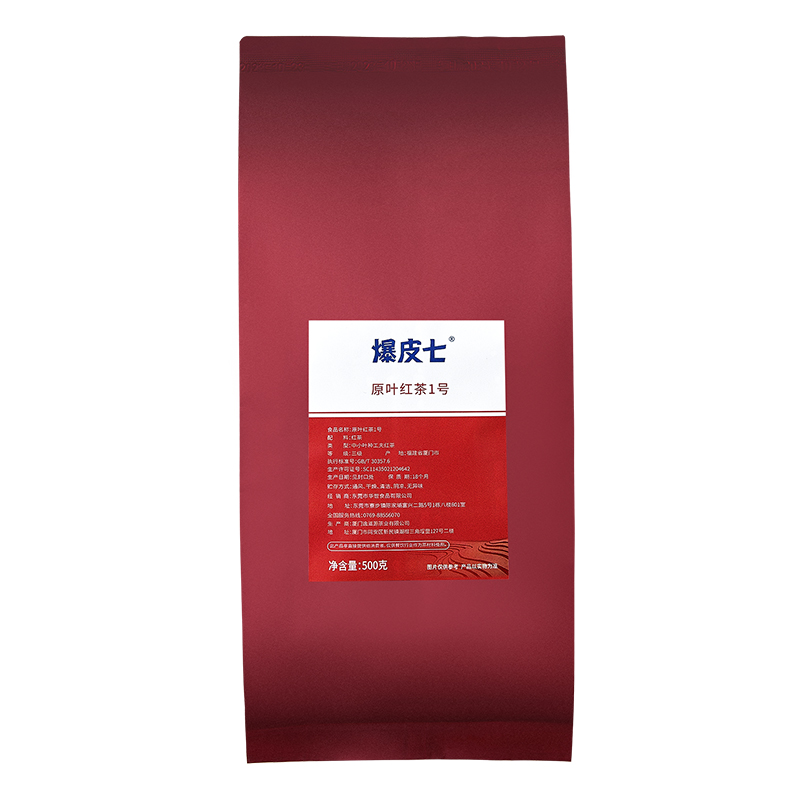 爆皮七|原叶红茶1号500g奶茶店专用 正山小种+乌龙茶拼配茶叶商用 - 图3