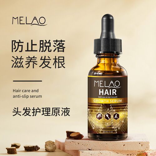 minoxidil hair growth serum anti loss slip scalp care头发液 - 图0
