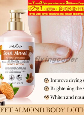 Whitening Body Lotion collagen Remove Scar Spot smooth身体乳