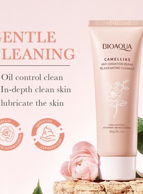 Camellias Facial Cleanser Face Wash Foam Moist茶花洗洁面奶乳