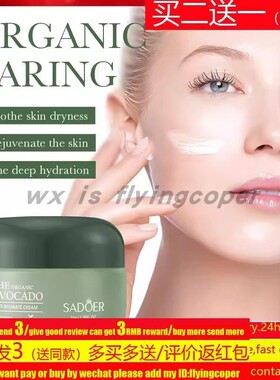 Face Collagen Cream Anti Wrinkle Aging Dark Spot Remover面霜