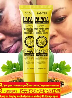 Face Collagen Cream Anti Wrinkle Aging Dark Spot Remover面霜