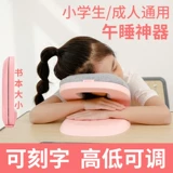 Летняя детская подушка для сна в обеденный перерыв для школьников