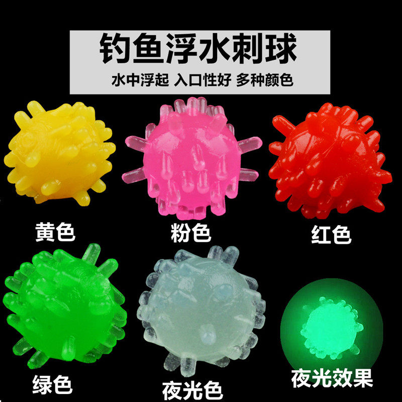 50枚香甜玉米味浮水刺球15mm0.6g软饵路亚饵台钓饵鳟鱼假饵,淘宝优惠券,粉丝福利购,淘宝优惠卷