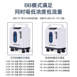 Лия новорожденного кислорода генератор преждевременный рождение детская кислородная машина детская вдыхание кислорода Машина для детской кровь -кислород.