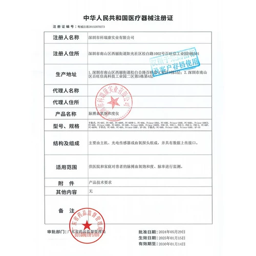 Leepu младенец крови -кислород Инструментальный семейный семейный медицинский медицинский сердечный ритм пульс пульс крови насыщенность кислородом монитор сигнал тревоги