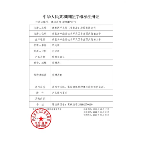 Liya Baby Blood Clood Meter Meter измерение кислорода крови для недоношенных детей новорожденных в крови.