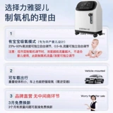 Лия новорожденный генератор кислорода преждевременная детская кислородная машина детская ингаляция кислорода в ингаляции детского кислорода Атомизация кислорода в крови Дети Дети