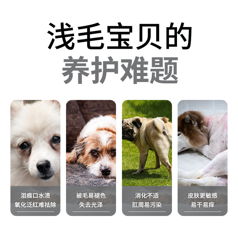 法米娜深海鲈鱼配方添加螺旋藻小型成犬粮2kg狗粮毛发滋养,淘宝优惠券,粉丝福利购,淘宝优惠卷