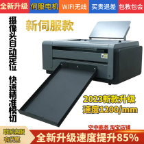 Fully automatic adhesive label copper version paper jam-sheet crystal scale die-cutting machine automatic-edge profiled sticker cutting machine