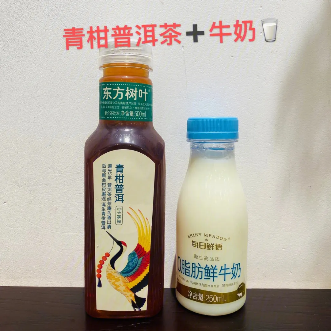 农夫山泉东方树叶青柑普洱瓶装茶500ml*15瓶装整箱-图2