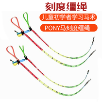 Children riding scales Rope ropes PONY horse figures adjustable reins rope beginner horse riding Rope horse equestrian equipment