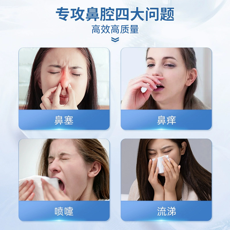 日本sato佐藤制药鼻炎喷雾缓鼻塞花粉过敏性鼻炎喷剂原装进口正品,淘宝优惠券,粉丝福利购,淘宝优惠卷