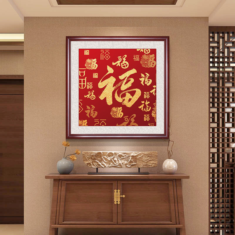 玄关福字挂画餐厅装饰画百福图客厅壁画过道走廊喜庆定制过新年画_虎窝淘