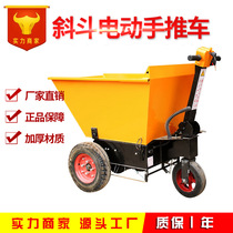 Small electric flip-bucket trolley rubber tyre construction site flat trolley inclined bucket car ash bucket tricycle