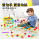 Geometric three-dimensional thinking building blocks for 3-6-10 years old