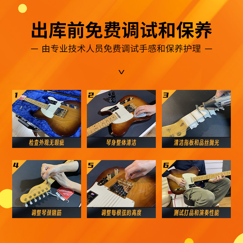  迷迪城堡乐器专营吉他-电吉他