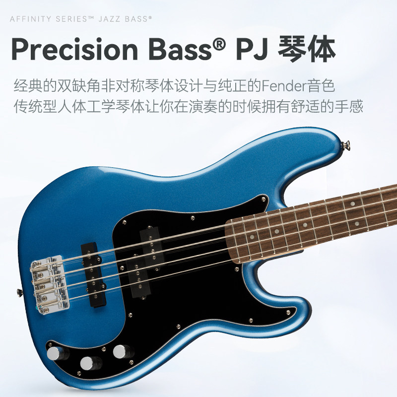  迷迪城堡乐器专营贝司-电贝司