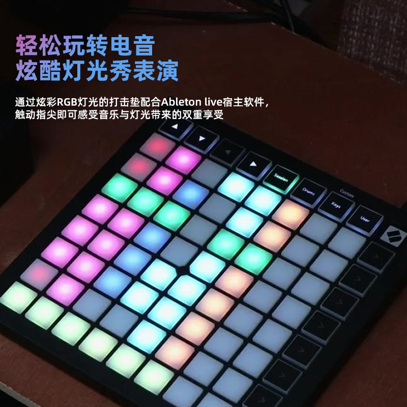 NOVATION诺维逊Launchpad Pro MINI MK3 X电音打击垫电子音乐初学 - 图2