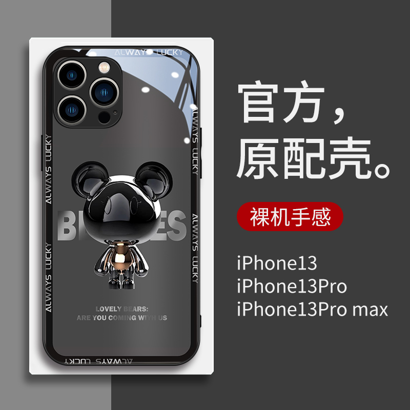 适用苹果13手机壳ip13pmax网红iPhone12玻璃保护套lphone11镜头全包防摔平果xsmax卡通pg7plus潮牌13pro男女-图0