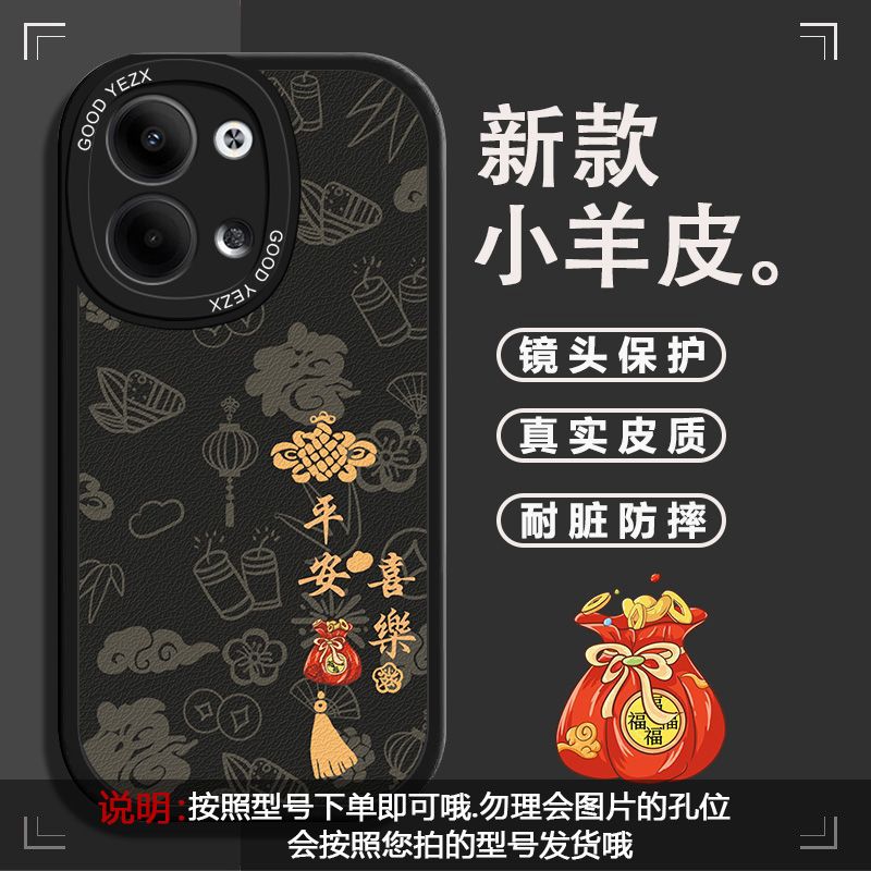 oppo reno9手机壳PHM110软硅胶opreno9pro+保护套5g镜头全包防摔PGW110个性创意opopreno9por新款PGX110男女 - 图2