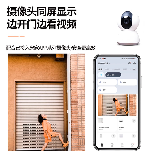 已接入米家APP手机远程开门卷帘门控制器wifi电动卷闸对拷遥控器 - 图2
