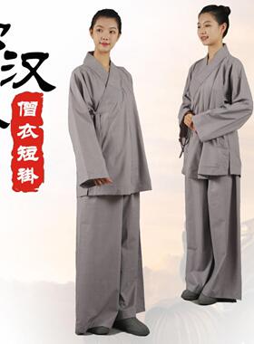 僧衣僧服罗汉褂套装男女短褂斜领