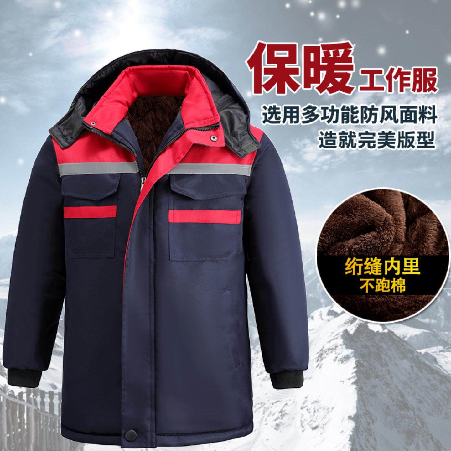 冬季工作服加绒保暖棉服物业保安执勤加厚耐磨防寒汽修厂劳保棉衣,淘宝优惠券,粉丝福利购,淘宝优惠卷