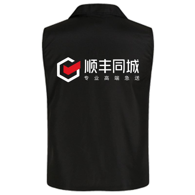 顺丰同城骑士衣服急送工作服顺风外套外卖装备夏工服帽子马甲定制,淘宝优惠券,粉丝福利购,淘宝优惠卷