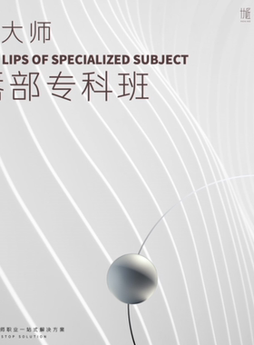十九匠雾眉/美瞳线唇部线条眉