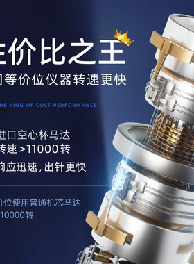 【双十一】十九匠纹绣机器全抛半抛上色快纹眉唇眼线专用仪器