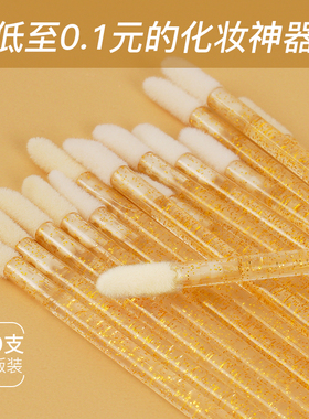 【官方正品】十九匠一次性唇刷棒上色清洁刷晕染口红功能刷