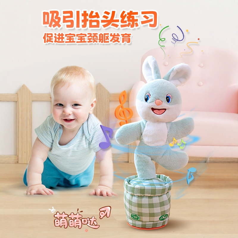 兔子玩偶毛绒幼儿婴儿会学说话的仙人掌玩具唱歌跳舞娃娃宝宝会动