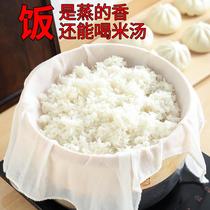 Steamed Rice Gauze Kitchen kitchen Home Steamed Glutinous Rice Psteaming Cage Cloth Pure Cotton Cushion Sandb Steamed brunette steamed wok bag not sticky