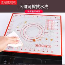Home Protection Mat Insulation Silicone Oven Mat Microwave Oven Mat induction stove to Use Silicone Knead Mat