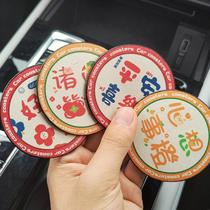 Carola 2021 Cai Carey Reyling Willy Accessories Car Interior Trim Special Supplies Water Cup Mat Lady