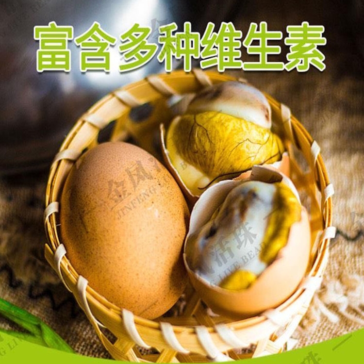 瑾贝金凤活珠子五香味新鲜13天开袋即食熟鸡胚蛋凤凰蛋钢化蛋厂家 - 图1