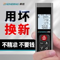 Zhenbing Laser Rangefinder infrared measuring ruler electronic ruler high-precision handheld measuring instrument measuring room instrument theorizer