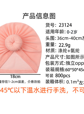 夏季宝宝帽子网纱透气凉