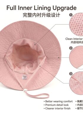 儿童户外防晒帽宽帽檐透