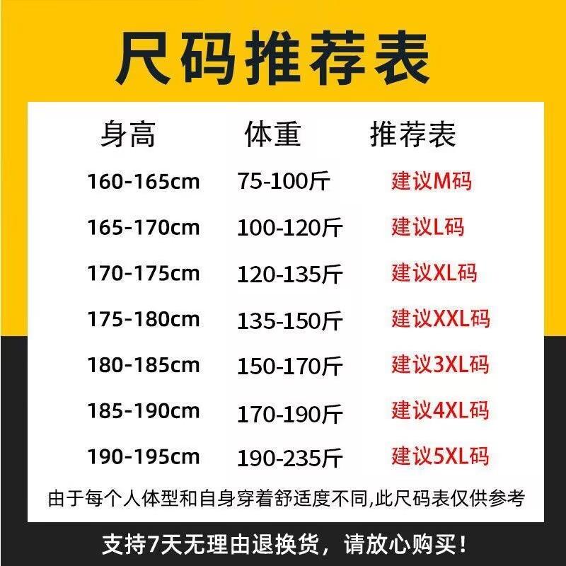 森马GleMall胖子纯棉t恤男大码短袖简约时尚印花半袖男士运动休闲-图2