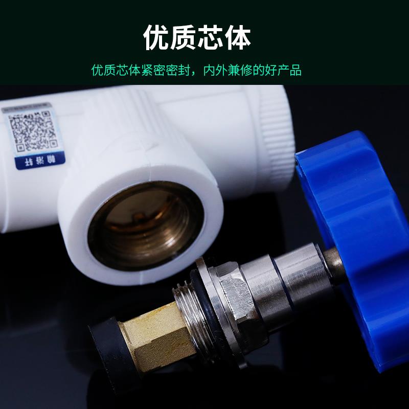 精品加厚ppr水管阀门升降式铜截止阀20 25 4分6分PE阀门水管配件 - 图0