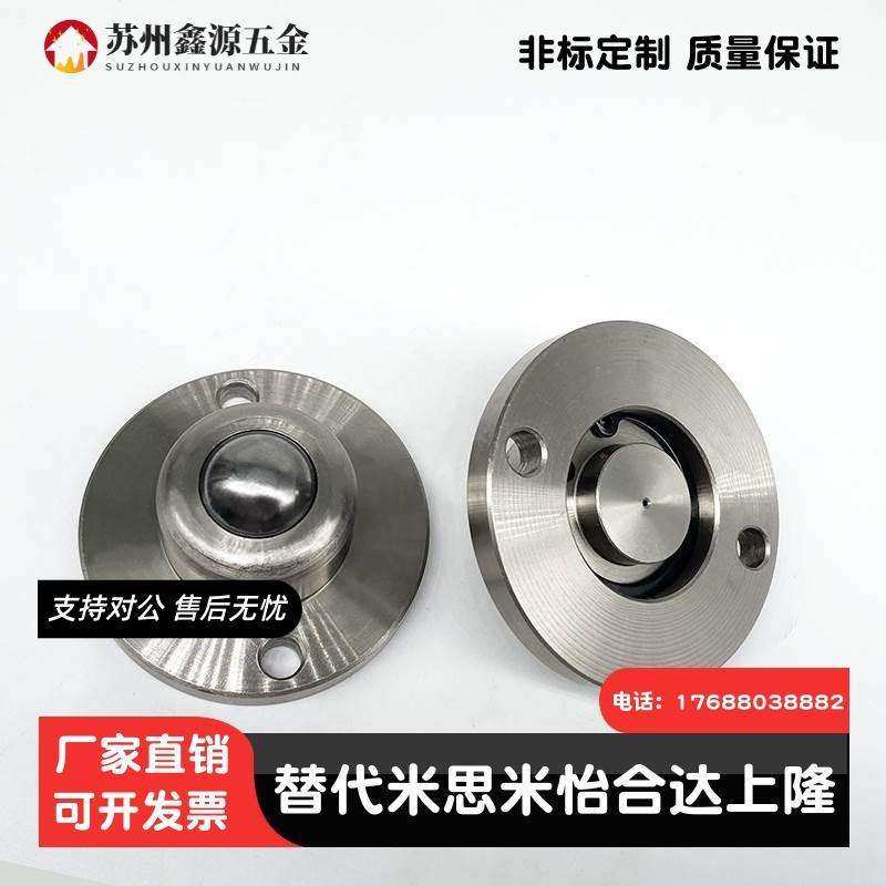 重型钢制万向球QFC01-15/19/25/30/38/45/51 QFC/02/03-50/120,淘宝优惠券,粉丝福利购,淘宝优惠卷