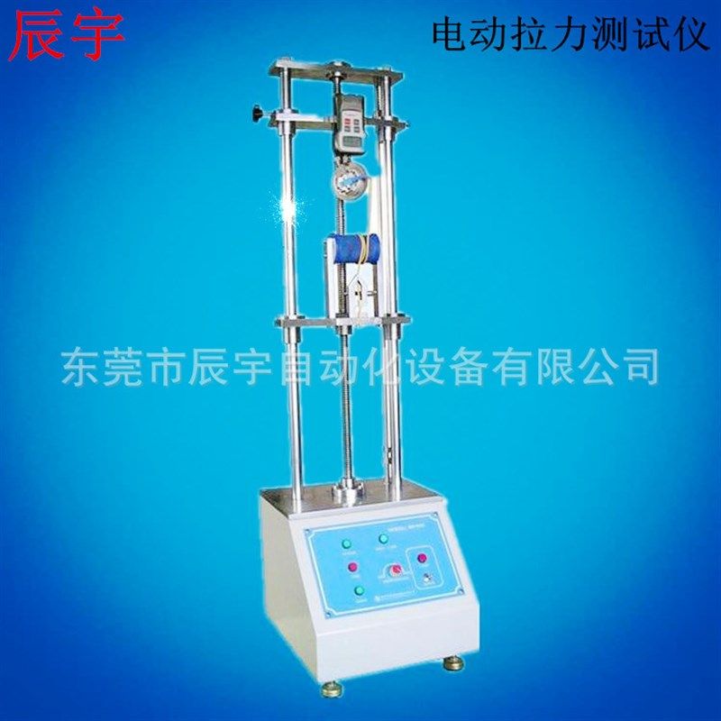 东莞厂家 立式电动拉力测试仪 端子拉力试验机立式 推拉力试验机,淘宝优惠券,粉丝福利购,淘宝优惠卷