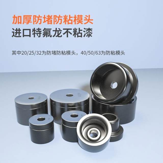 Pipeline high-power hot melter PPR water pipe hot melter hot container die head household water and electricity engineering welding machine.