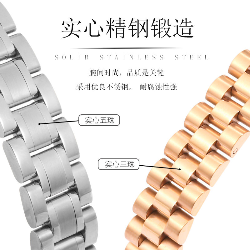 女士精钢浪琴dw ck阿玛尼天王手表带 素铂配件